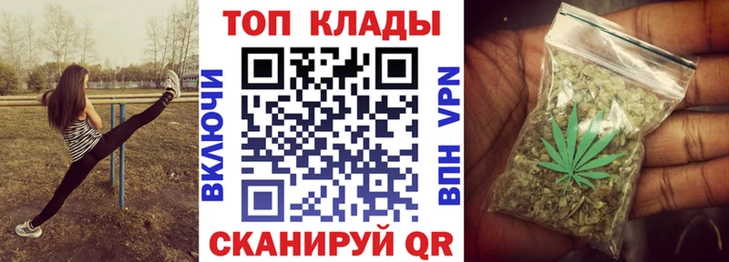 Где найти наркотики Вельск Марихуана COCAIN Амфетамин ГАШ Alpha-PVP