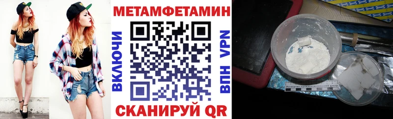 АМФЕТАМИН Розовый  Вельск 