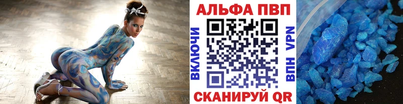 А ПВП Соль  что такое   Вельск 