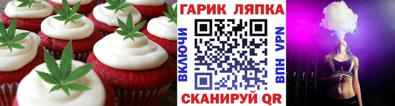 Cannafood марихуана  купить наркотики цена  Вельск 