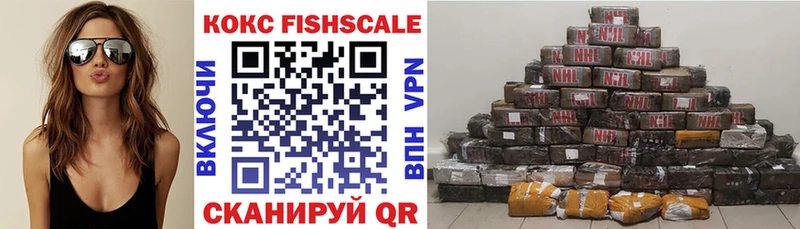купить   Вельск  сайты даркнета Telegram  КОКАИН Fish Scale 
