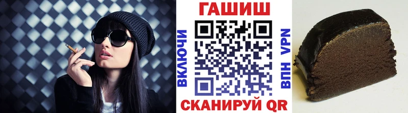 продажа наркотиков  мориарти какой сайт  ГАШ Premium  Вельск 