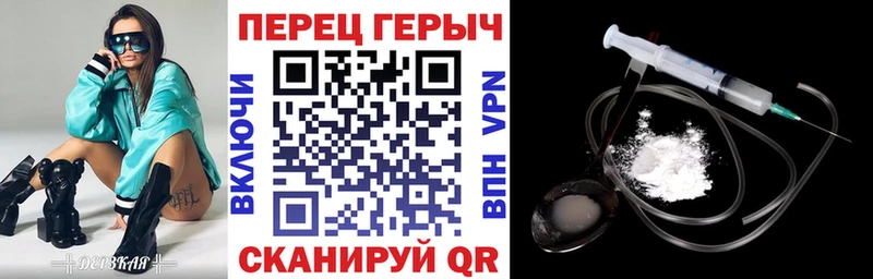 Героин герыч  гидра ССЫЛКА  Вельск  где купить наркотик 