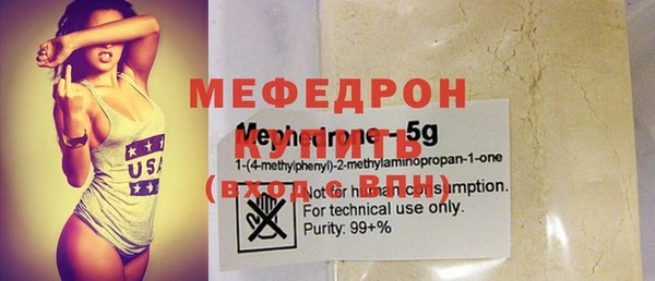 кокаин Богданович