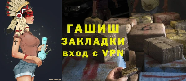 МДМА Белокуриха