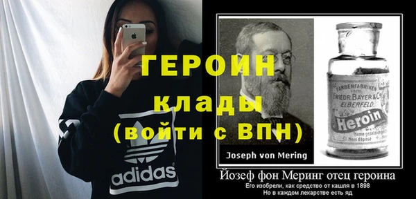 кокаин VHQ Богородск