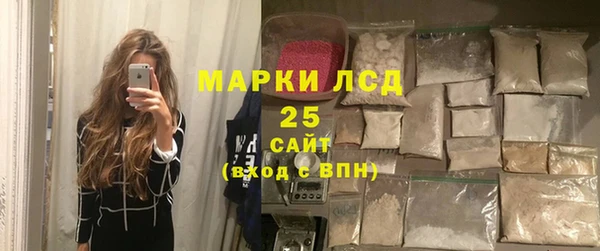 стафф Беломорск