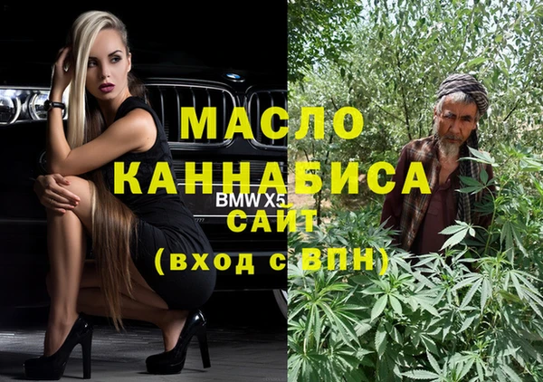 кокаин Богданович