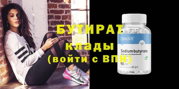 МДМА Белокуриха