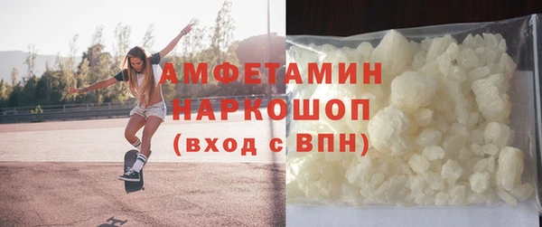 стафф Беломорск