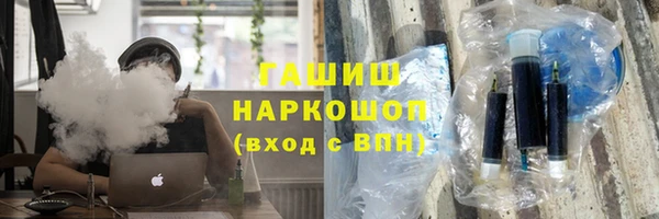 стафф Беломорск