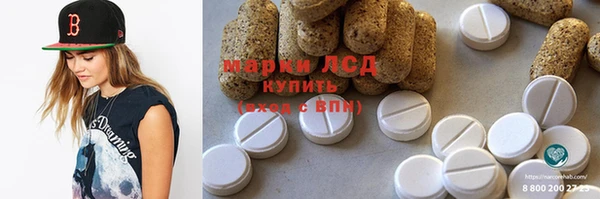герыч Белоозёрский