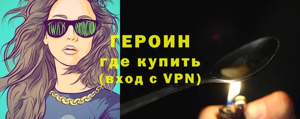 кокаин VHQ Богородск