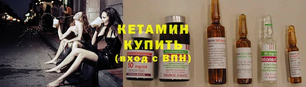 кокаин VHQ Богородск