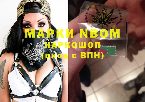 кокаин VHQ Богородск