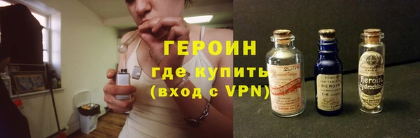 МДМА Белокуриха