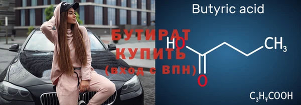 герыч Белоозёрский
