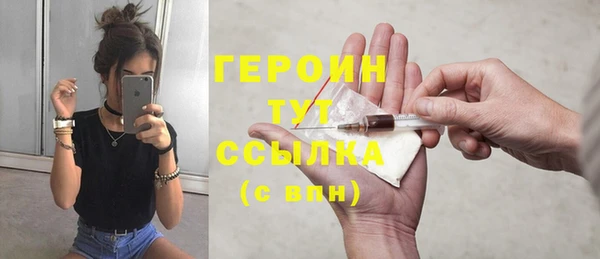 герыч Белоозёрский