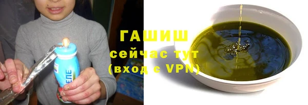 МДМА Белокуриха
