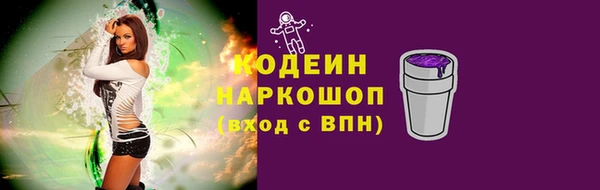 стафф Беломорск
