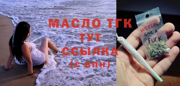 кокаин Богданович
