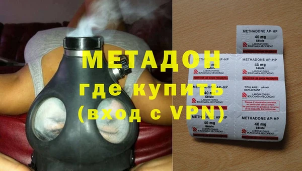 кокаин VHQ Богородск