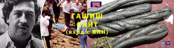 кокаин VHQ Богородск