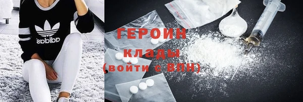 стафф Беломорск