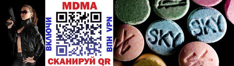 МДМА кристаллы  Вельск 