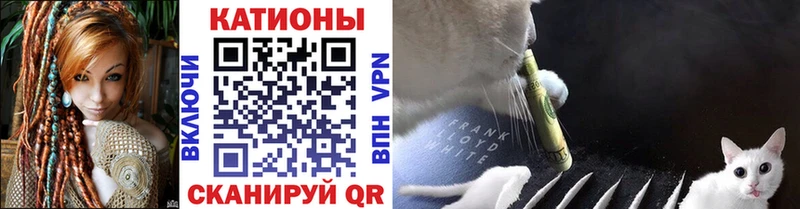 Меф мяу мяу кристаллы Вельск