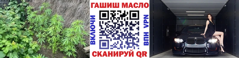 ТГК жижа  купить наркоту  Вельск 